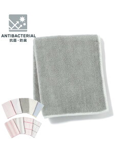 Francfranc �~�j�o�X�^�I�� �v���[�� 40*100cm ������ �R���p�N�g �R�ۖh�L�@�\ �t�����t���� �C���e���A�E�����G�� �^�I�� �O���[