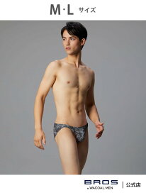 【SALE／15%OFF】BROS by WACOAL MEN ブロス ブリーフ 【ハナコトバパンツ】 フロント立体設計 誕生日 記念日 前閉じ ブロス バイ ワコールメン インナー・ルームウェア ボクサーパンツ・トランクス ブルー