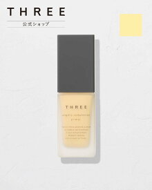 THREE 【公式】THREE アンジェリックコンプレクションプライマー 03 スリー ベースメイク 化粧下地 イエロー【送料無料】