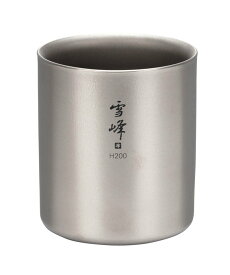 Snow Peak スタッキングマグ雪峰H200 スノーピーク 食器・調理器具・キッチン用品 グラス・マグカップ・タンブラー【送料無料】