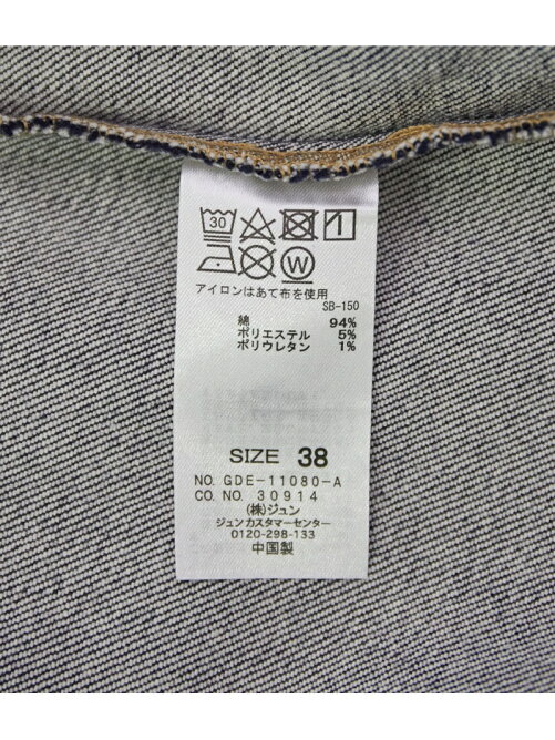 Rope Picnic リンクコーデ Web限定36サイズ ストレッチデニム調ジャンパースカート Rakuten Fashion 楽天ファッション 旧楽天ブランドアベニュー Cc3967 Rope Picnic リンクコーデ Web限定36サイズ ストレッチデニム調ジャンパースカート Rakuten Fashion 楽天ファッション 旧楽天ブランドアベニュー Cc3967