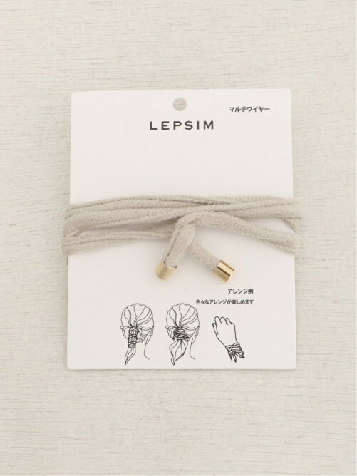 Lepsim マルチワイヤーss Rakuten Fashion 楽天ファッション 旧楽天ブランドアベニュー Cb7969 Lepsim マルチワイヤーss Rakuten Fashion 楽天ファッション 旧楽天ブランドアベニュー Cb7969