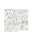 【PET】ナンバーロープトイ