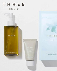 THREE 【公式】 THREE バランシング クレンジング オイル N サマー クリア キット ＜限定＞ スリー コフレ・キット・セット コフレ・コスメキット・ギフトセット【送料無料】