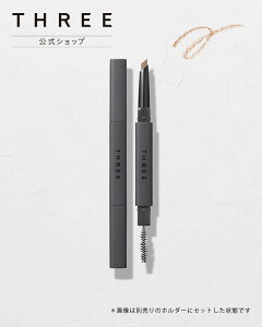 THREE �y�����zTHREE �A�h�o���X�h�A�C�f���e�B�e�B �A�C�u���E�y���V��(���t�B��)02 �X���[ ���C�N�A�b�v �A�C�u���E �u���E��