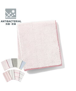Francfranc �~�j�o�X�^�I�� �v���[�� 40*100cm ������ �R���p�N�g �R�ۖh�L�@�\ �t�����t���� �C���e���A�E�����G�� �^�I�� �s���N