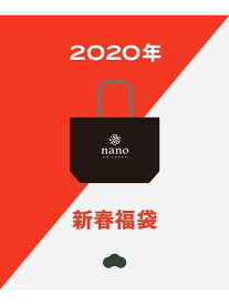 楽天市場 ナノユニバース 福袋の通販 楽天市場 ナノユニバース 福袋の通販