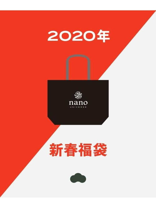 Nano Universe 年福袋 Nano Universe Men Rakuten Fashion 楽天ファッション 旧楽天ブランドアベニュー Ct3976