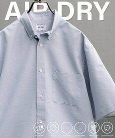 【SALE／20%OFF】FREAK'S STORE AIRDRY 高機能素材 オックスフォード ボタンダウンシャツ ショートスリーブ/エアドライ ポリエステル 半袖シャツ/吸水速乾/遮熱性 25SS フリークスストア トップス シャツ・ブラウス ブルー グレー【送料無料】