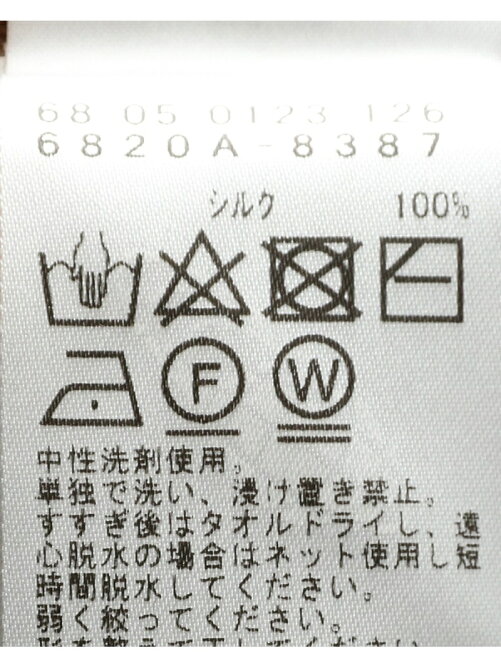 Demi Luxe Beams Demi Luxe Beams シルク ノースリーブ タートルネックプルオーバー Rakuten Fashion 楽天ファッション 旧楽天ブランドアベニュー Bj4978