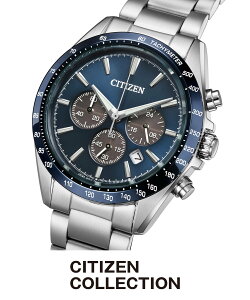 �ySALE�^30%OFF�zCITIZEN COLLECTION �V�`�Y�� �V�`�Y���R���N�V���� �����Y �G�R�E�h���C�u CA4766-51L �V�`�Y�� �A�N�Z�T���[�E�r���v �r���v�y���������z