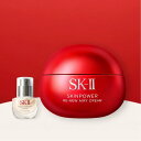 SK-II 【公式】SK-II スキンパワーリニューエアリークリームコフレ2026 エスケーツー コフレ・キット・セット コフレ…