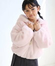 【KIDS/キッズ】ふわふわフェイクファージップブルゾン