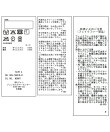 【KIDS/キッズ】ふわふわフェイクファージップブルゾン