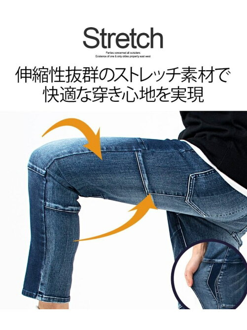 Silver Bullet Cavariaデザイン切り替えストレッチデニムパンツ Rakuten Fashion 楽天ファッション 旧楽天ブランドアベニュー Cf86