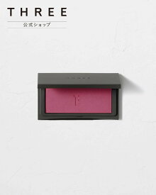 THREE 【公式】THREE チーキーシークブラッシュ 05 スリー メイクアップ チーク