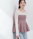 <a/mie>ペプラムニットビスチェ 26SS