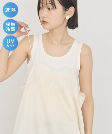 【SALE／8%OFF】AMERICAN HOLIC 【マルチ機能】アメスリリブタンクトップ アメリカンホリック インナー・ルームウェア その他のインナー・ルームウェア ネイビー グレー ホワイト ブラウン ブラック
