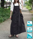 Aラインナイロンジャンスカ【UVカット】【接触冷感】【撥水加工】