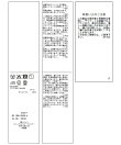 マドラスチェックボイルシアーブラウス