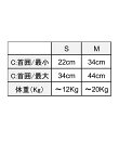 【公式】アディダス adidas ペット カラー
