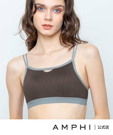 AMPHI AMPHI ブラジャー 谷間をつくる ワイヤーが当たりにくい 【NAILS INC*AMPHI】 アンフィ インナー・ルームウェア ブラジャー ブラウン