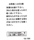 【HELLO KITTY】クリアマルチケース/658150