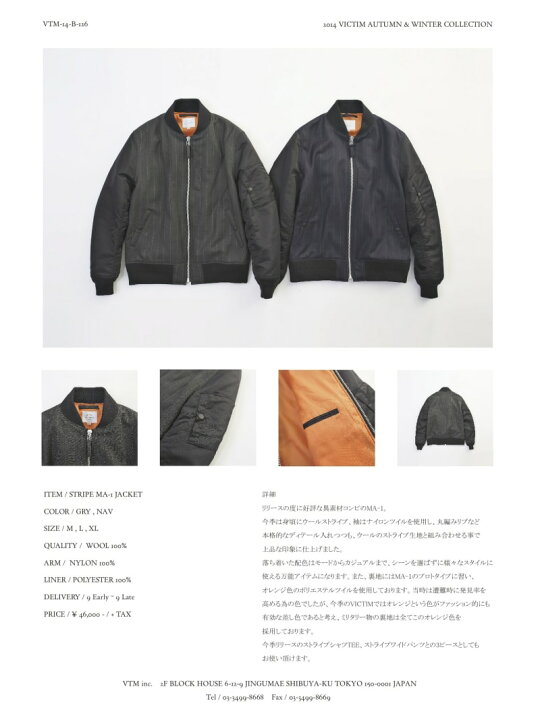 楽天市場】【SALE／40%OFF】VICTIM *STRIPE MA-1 JACKET ヴィクティム 