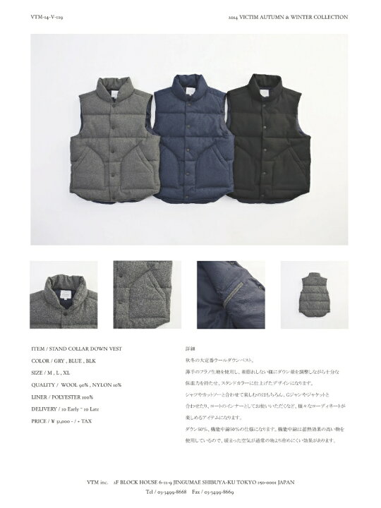 楽天市場】【SALE／40%OFF】VICTIM *STAND COLLAR DOWN VEST 