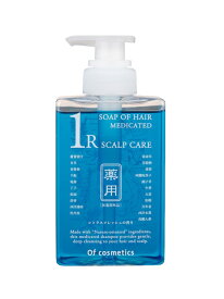 Of cosmetics 薬用ソープオブヘア・1-R スタンダード　頭皮ケア シャンプー ノンシリコン オブ・コスメティックス ヘアケア シャンプー【送料無料】