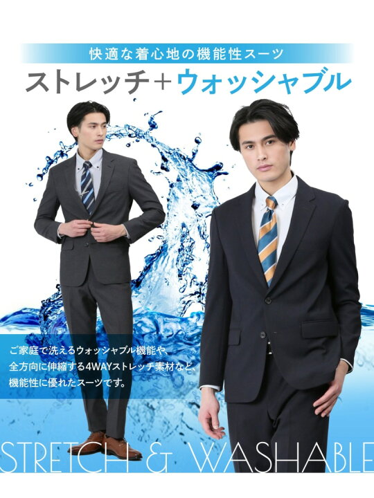 楽天市場】【SALE／50%OFF】TAKA-Q ストレッチウォッシャブル スリム 