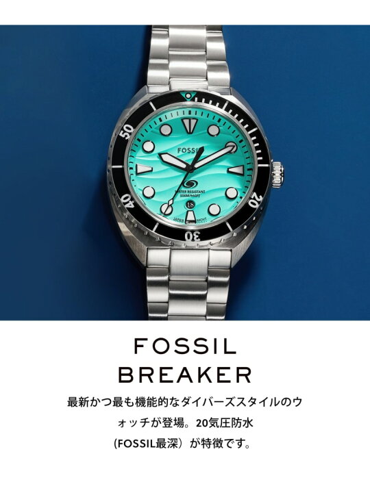 楽天市場】【SALE／30%OFF】FOSSIL フォッシル 腕時計 メンズ アナログ 