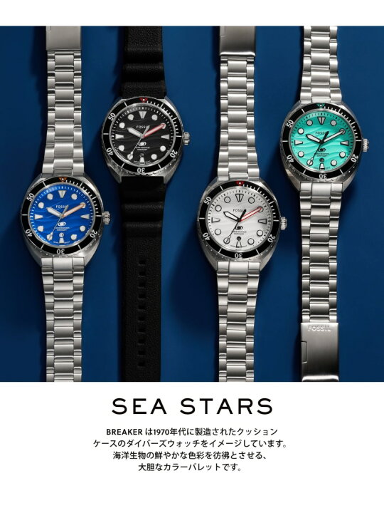 楽天市場】【SALE／30%OFF】FOSSIL フォッシル 腕時計 メンズ アナログ 