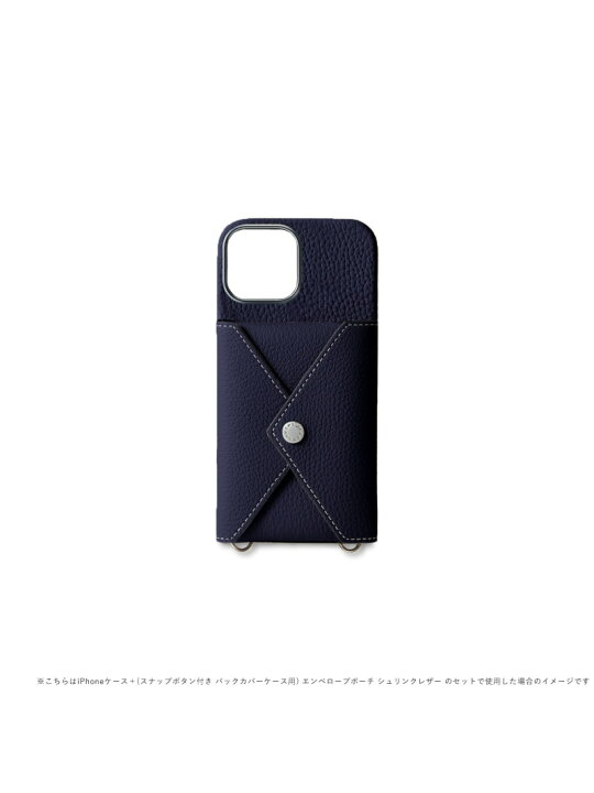 楽天市場】BONAVENTURA (iPhone 15) スナップボタン付き バックカバー 