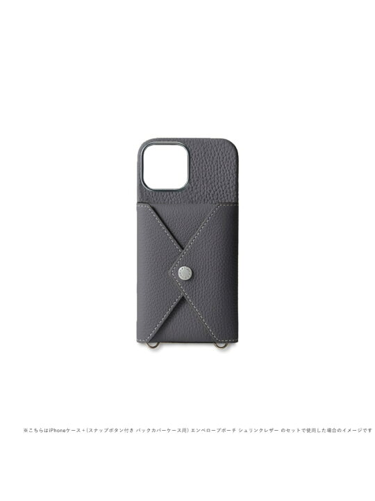 楽天市場】BONAVENTURA (iPhone 15) スナップボタン付き バックカバー 