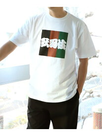 BEAMS JAPAN BEAMS JAPAN / 歌舞伎 定式幕 Tシャツ 其の二 ビームス ジャパン トップス カットソー・Tシャツ ホワイト【送料無料】