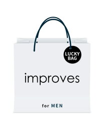 improves [2026新春福袋]improves福袋 インプローブス 福袋・ギフト・その他 福袋【送料無料】