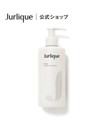 Jurlique 【公式】ジュリーク ローズ ハンドローション ジュリーク ボディケア・オーラルケア ハンドケア【送料無料】