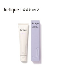 Jurlique 【公式】ジュリーク ラベンダー ハンドクリームN ジュリーク ボディケア・オーラルケア ハンドケア