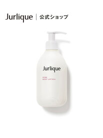 Jurlique 【公式】ジュリーク ローズ ボディローション ジュリーク ボディケア・オーラルケア ボディローション・ミルク【送料無料】