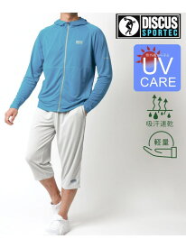 【SALE／6%OFF】DISCUS DISCUS 上下セット メンズ 夏 UVカット 吸汗速乾 セットアップ マルカワ パンツ カーゴパンツ カーキグリーン ブラック グリーン ブルー ピンク【RBA_E】【送料無料】