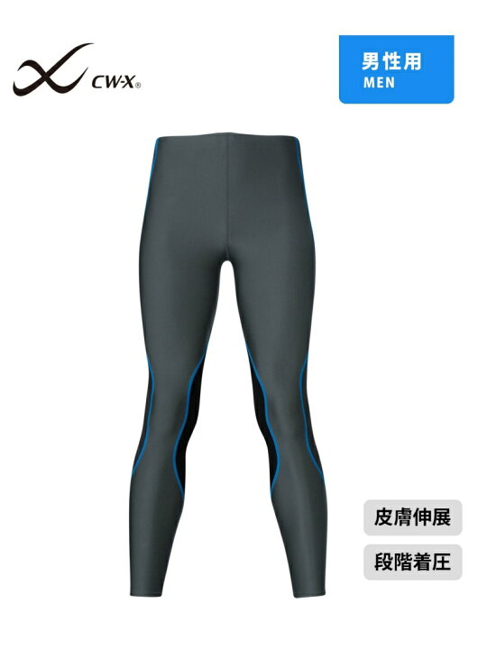 楽天市場 Cw X M Cw X スポーツタイツ スタイルフリー ロング丈 メンズ シーダブリューエックス スポーツ 水着 スポーツウェア ブラック ブルー 送料無料 Rakuten Fashion Men