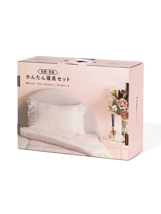 楽天市場】【SALE／40%OFF】Francfranc かんたん寝具セット セミダブル 