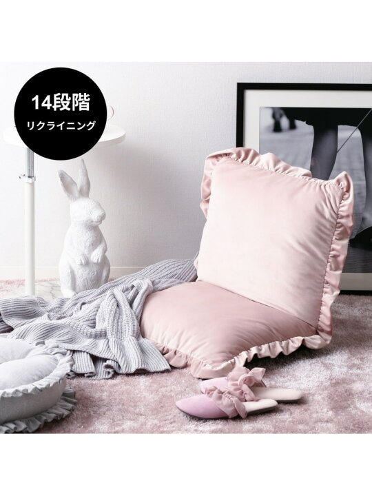 楽天市場】Francfranc コンパクト座椅子 カラン フロアチェア S ピンク 