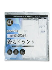 GRAND-BACK 【大きいサイズ】ミズノ/MIZUNO 着るドラント クイックドライ アンダーウエア Vネック半袖シャツ タカキュー インナー・ルームウェア その他のインナー・ルームウェア