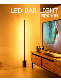 JOURNAL STANDARD FURNITURE 《予約》LED BAR LIGHT LED バーライト 間接照明 ジャーナルスタンダードファニチャー インテリア・生活雑貨 ライト・照明器具 ブラック【先行予約】*【送料無料】