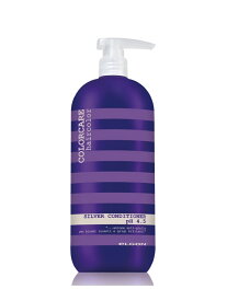 eLGON 【公式】カラーケア シルバーコンディショナー 1000ml 紫トリートメント サロン専売品 エルゴン ヘアケア コンディショナー【送料無料】