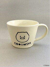 KAKAO FRIENDS KAKAO FRIENDS/(U)＜カカオフレンズ＞ カップ (チュンシク) スペシャルプロダクトデザイン 食器・調理器具・キッチン用品 グラス・マグカップ・タンブラー ベージュ