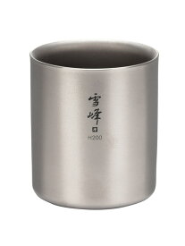 Snow Peak スタッキングマグ雪峰H200 スノーピーク 食器・調理器具・キッチン用品 グラス・マグカップ・タンブラー【送料無料】