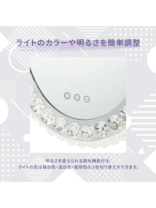 楽天市場】Francfranc ブリエ ハリウッドミラー ラウンド 調光 調色 